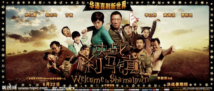 做个霍奇斯大学文凭